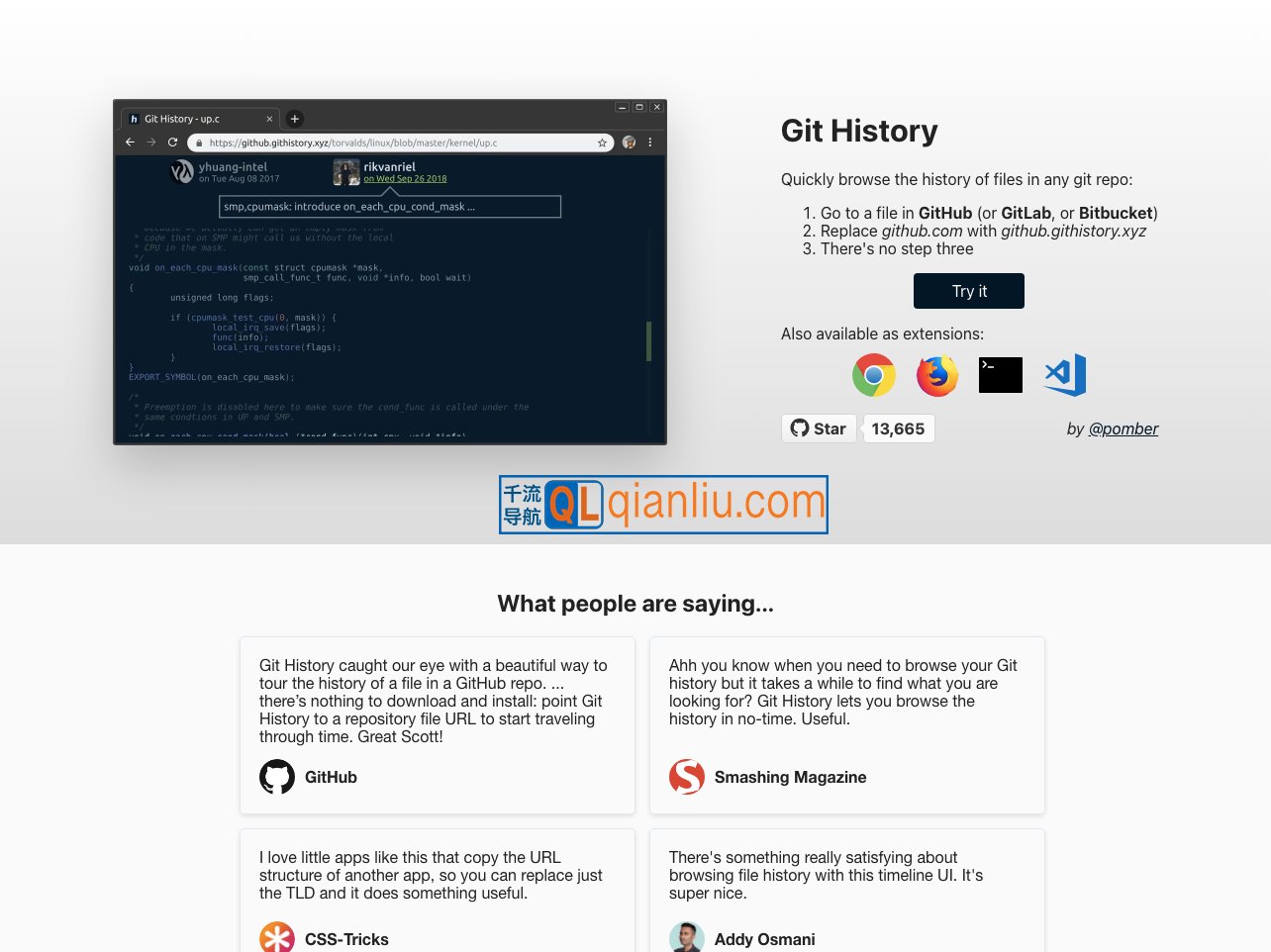 Git History插图