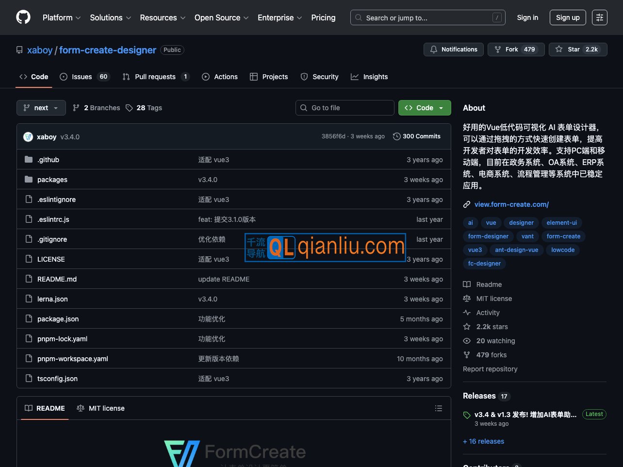form-create-designer插图
