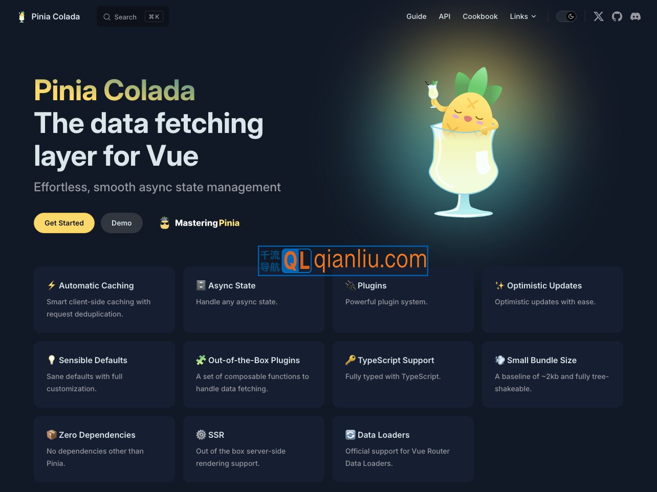 Pinia Colada插图