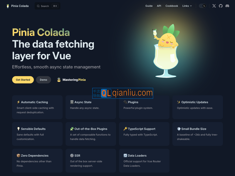 Pinia Colada插图