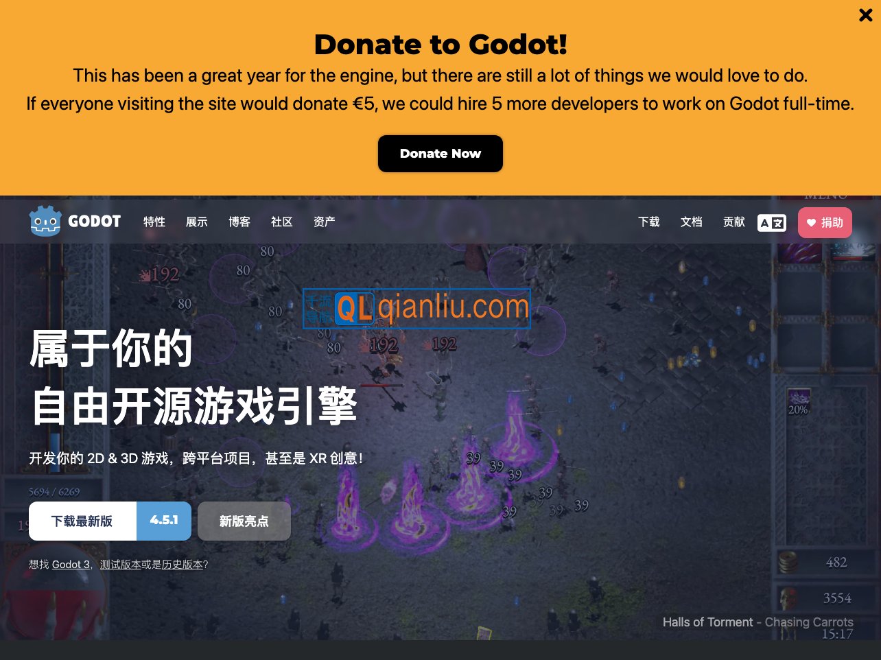 Godot Engine插图