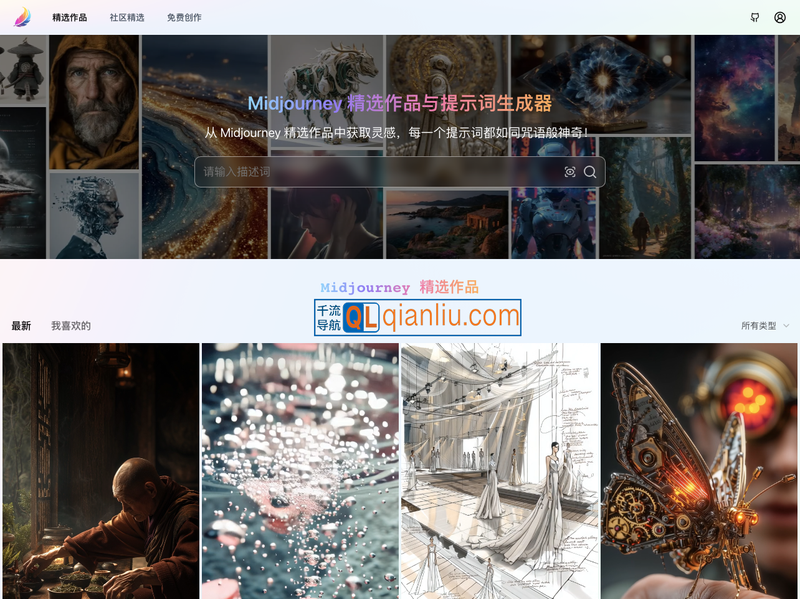 Midjourney Showcase插图