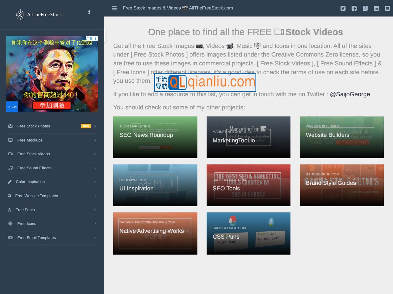 AllTheFreeStock插图