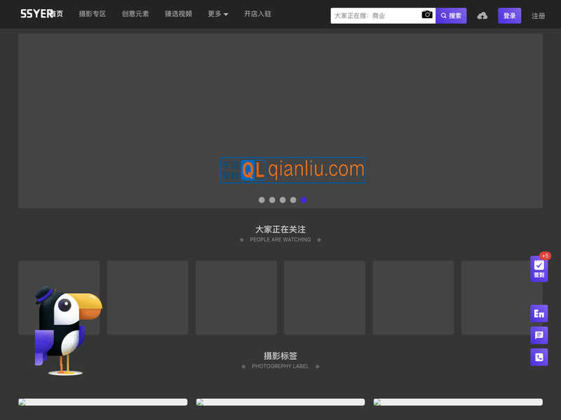 沙沙野ssyer插图