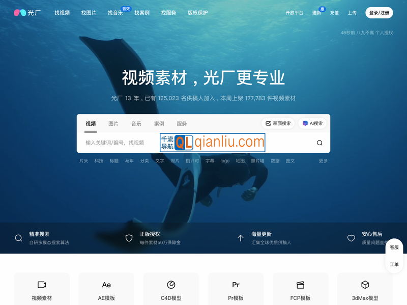 光厂(VJ师网)插图