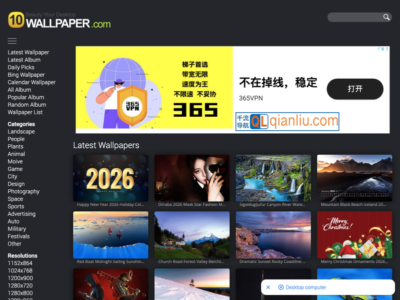 10wallpaper.com插图