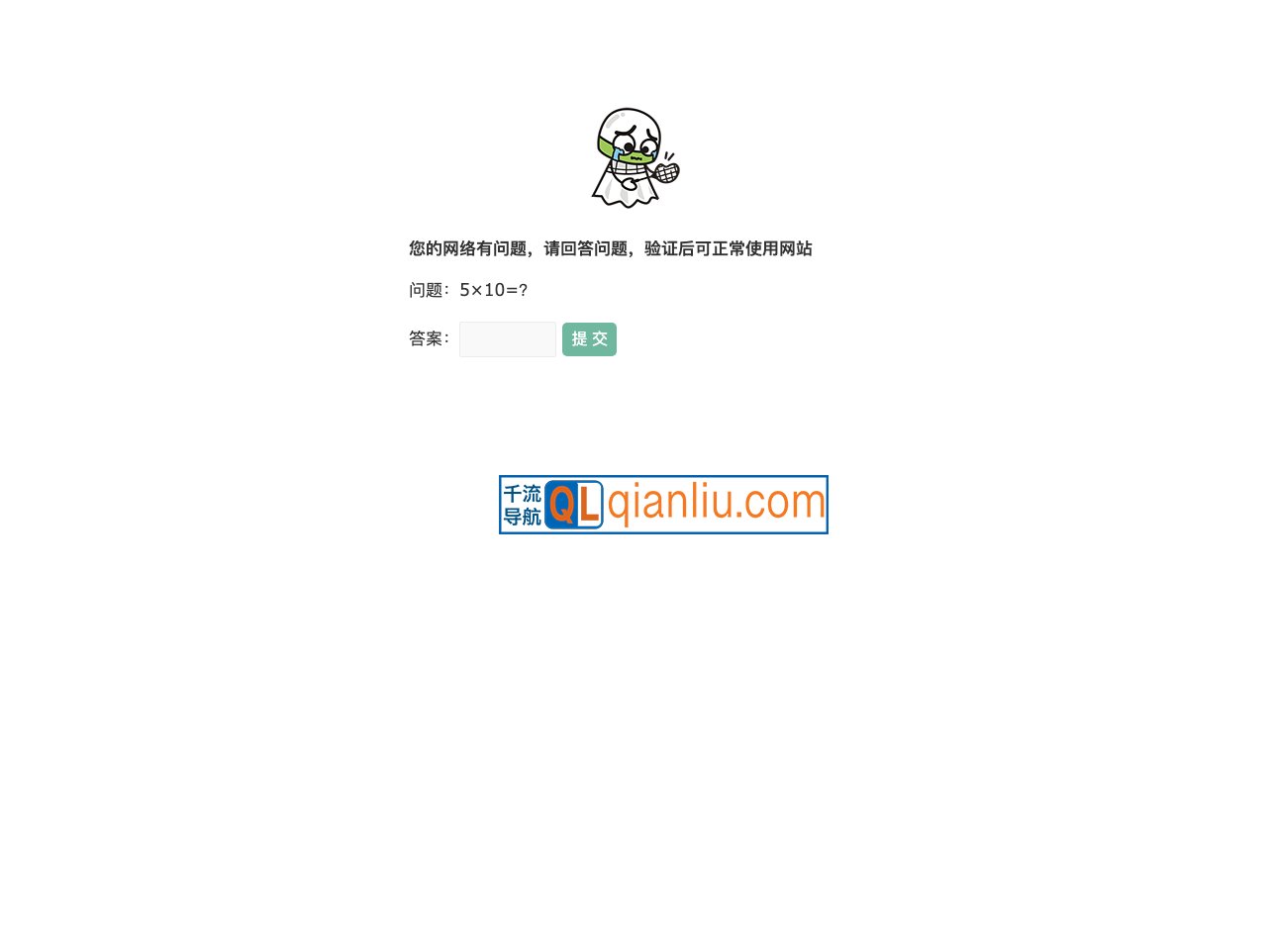 中羽在线社区插图