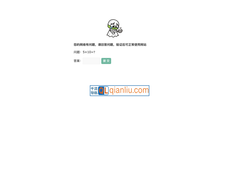 中羽在线社区插图