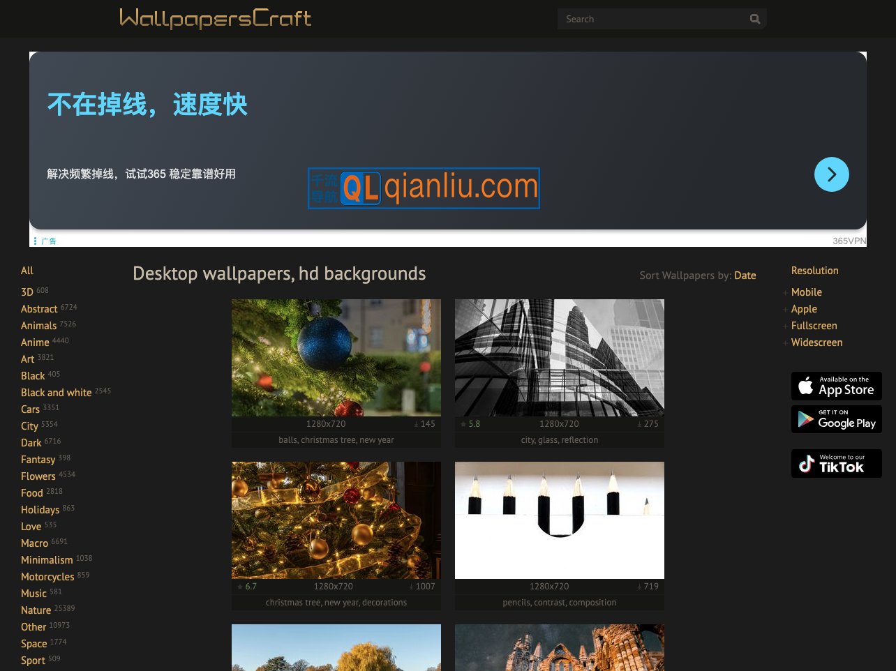 wallpaperscraft插图