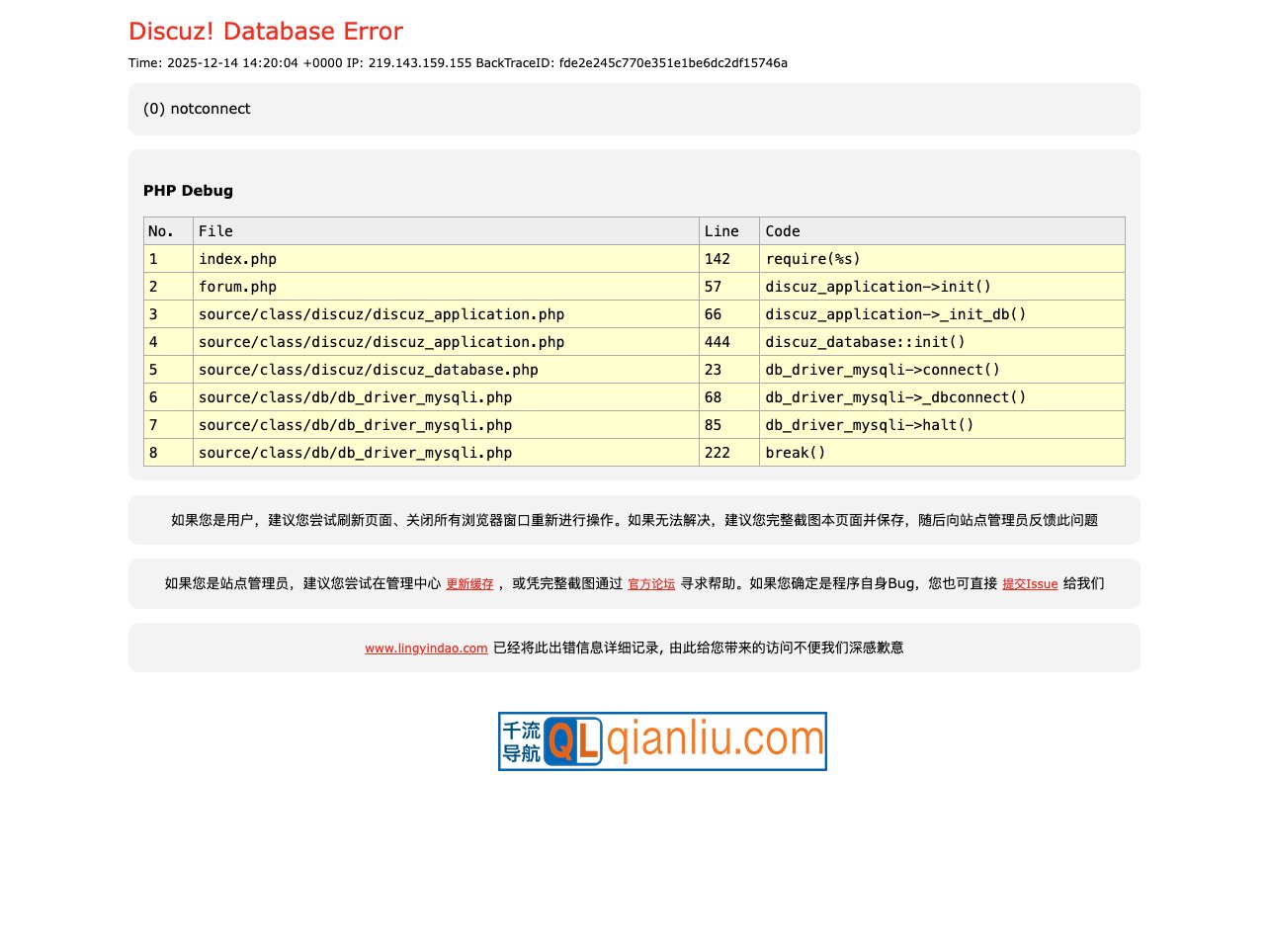 灵隐岛灵异社区插图