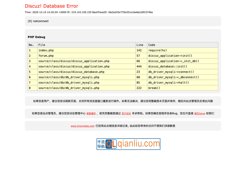 灵隐岛灵异社区插图