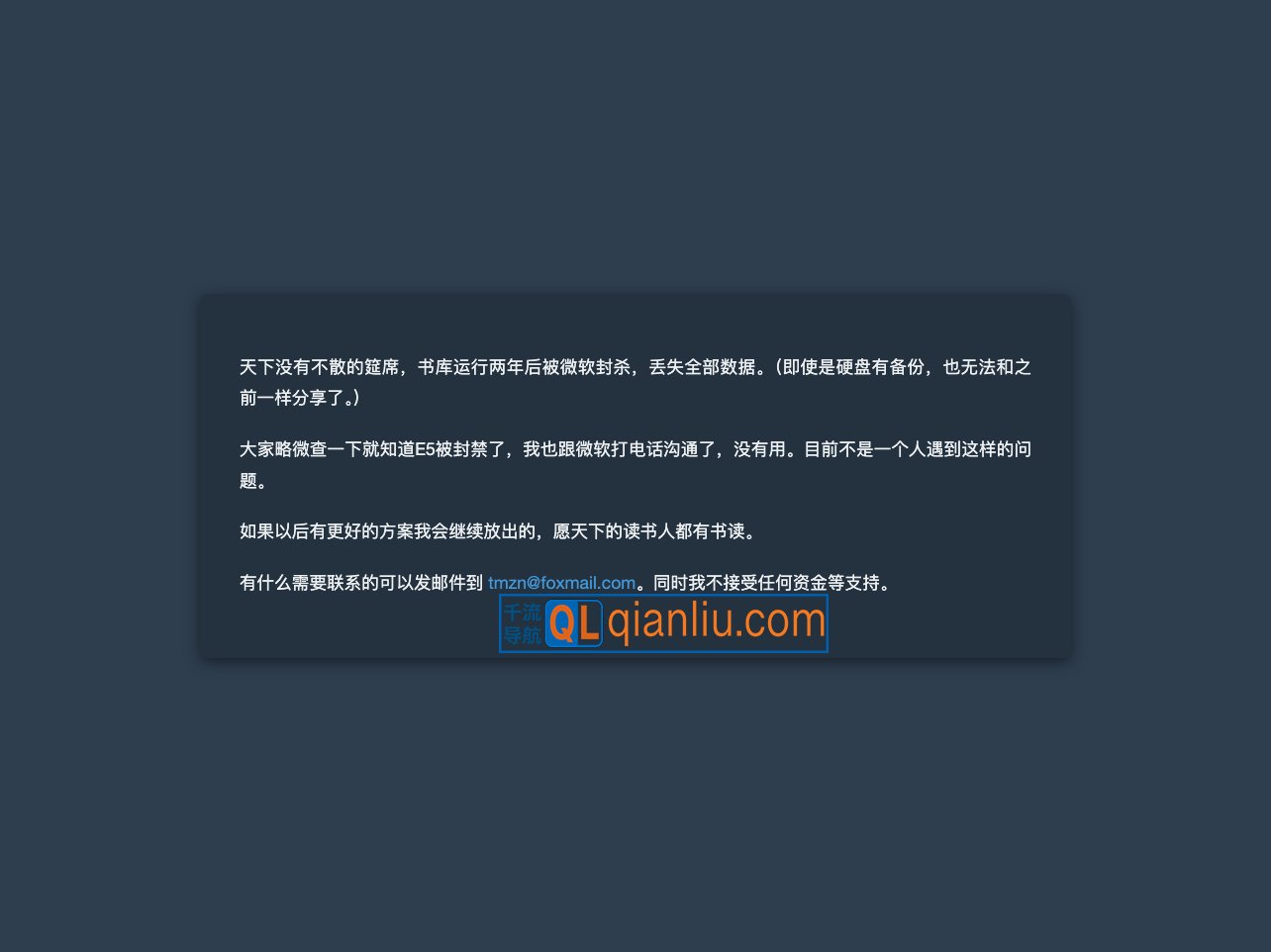 题目自拟的书库插图