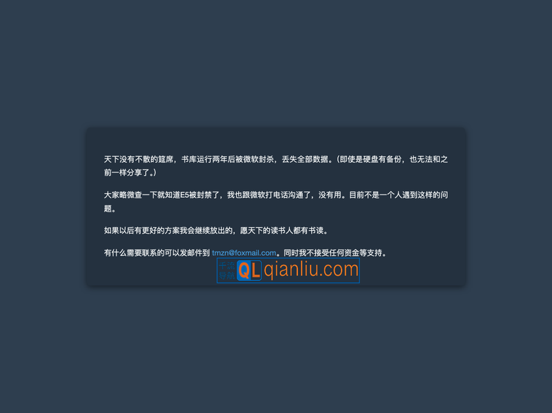 题目自拟的书库插图