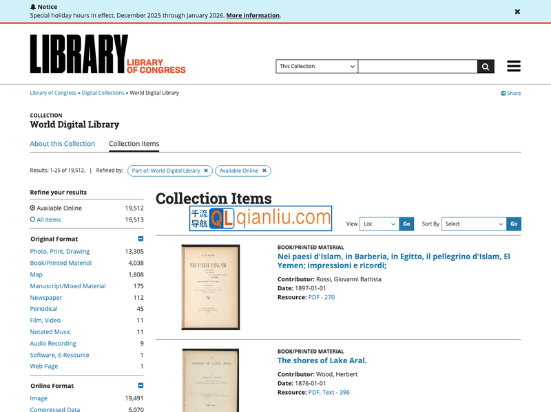 世界数字图书馆插图