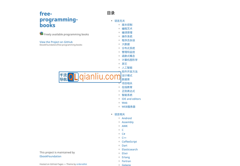 免费编程书籍插图