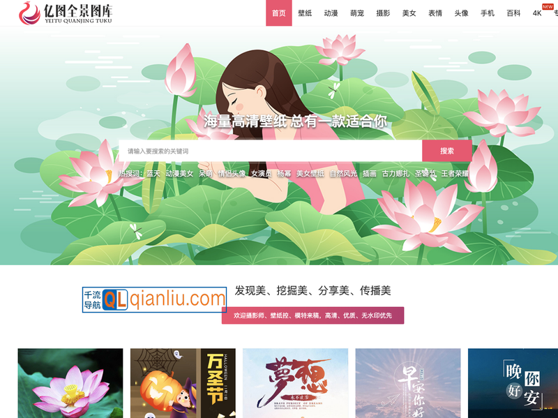 亿图全景图库插图