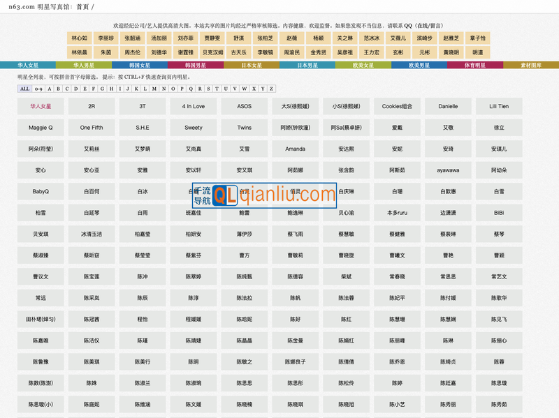 明星写真馆插图