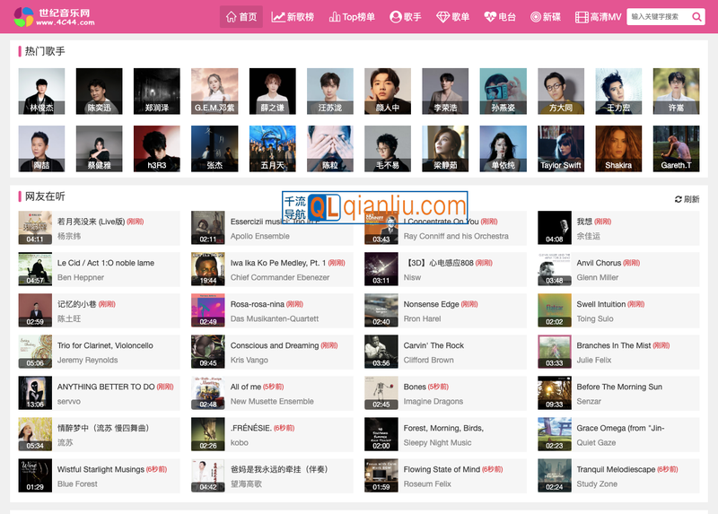 世纪音乐网插图