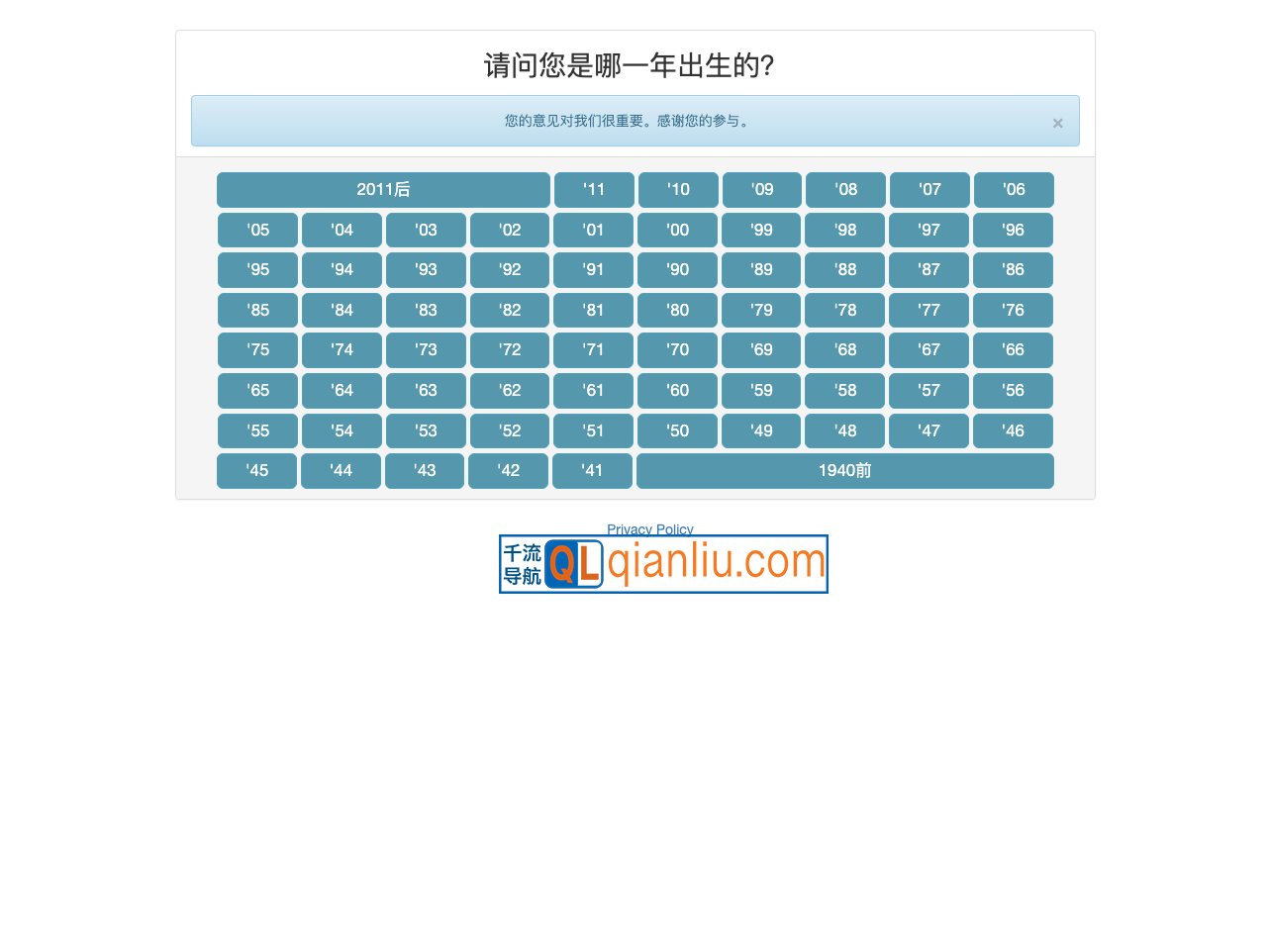 西西音乐网插图