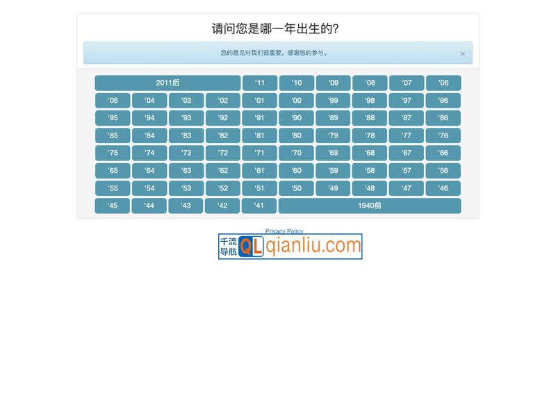 西西音乐网插图