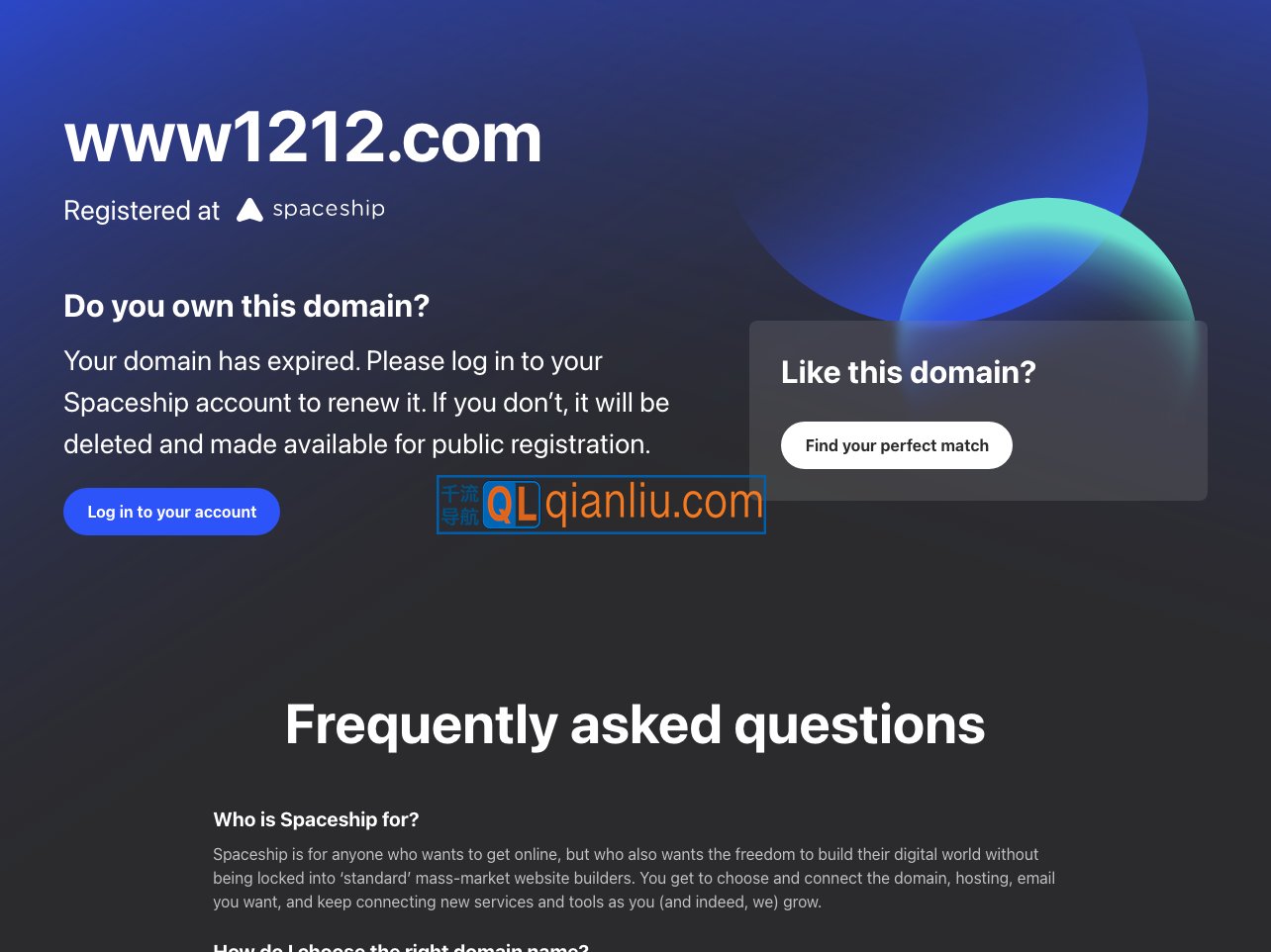 1212国际网址导航插图