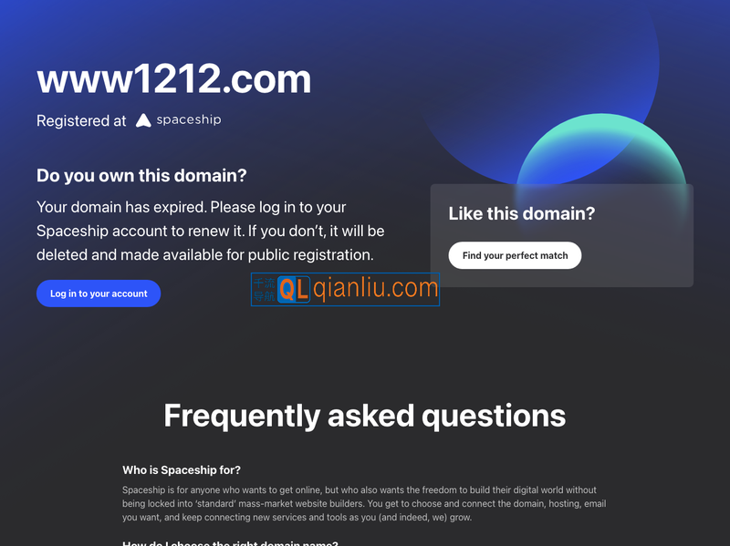 1212国际网址导航插图