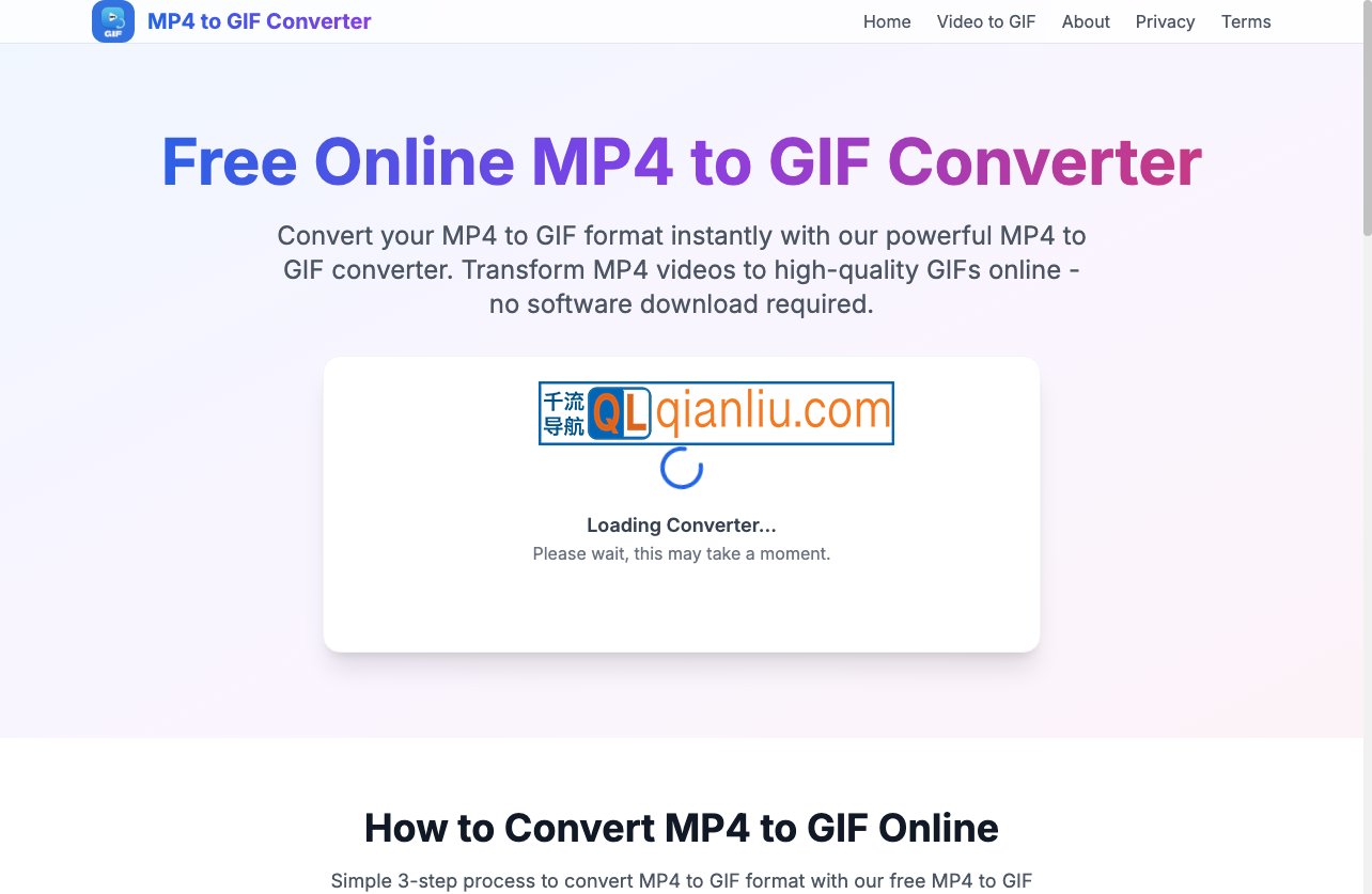 MP4toGIFConverter插图