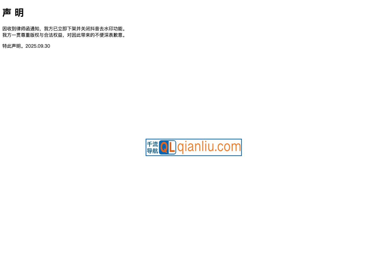 蜜蜂去水印插图