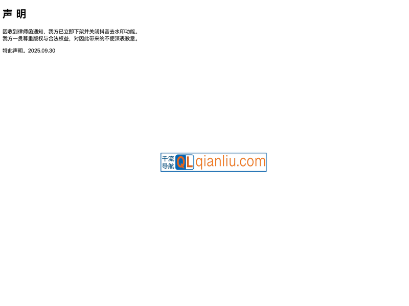 蜜蜂去水印插图