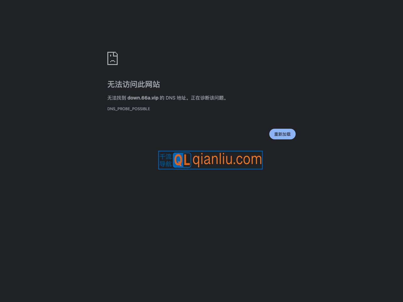 果冻代理下载插图