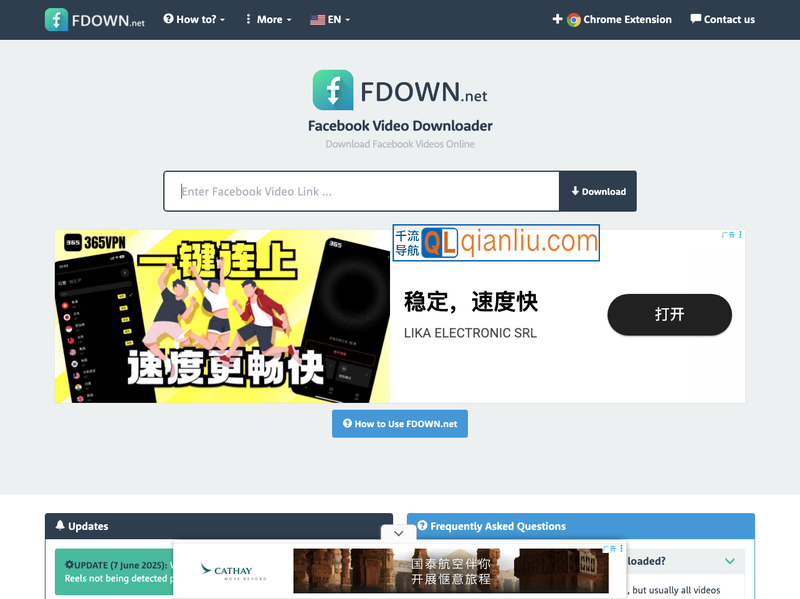FDOWN插图