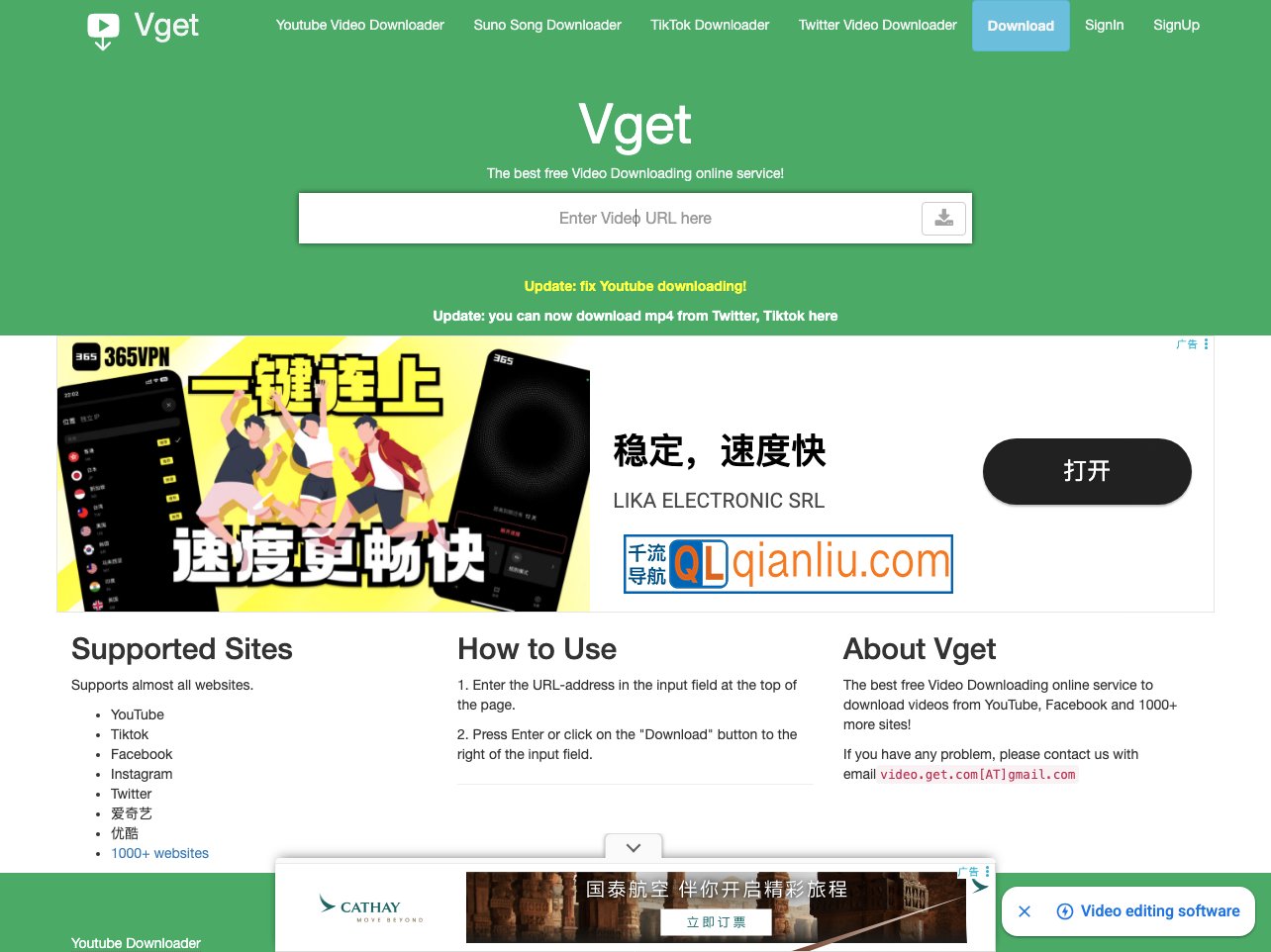vget插图