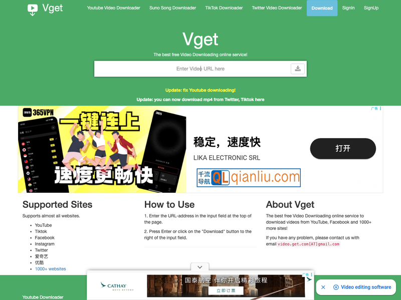 vget插图