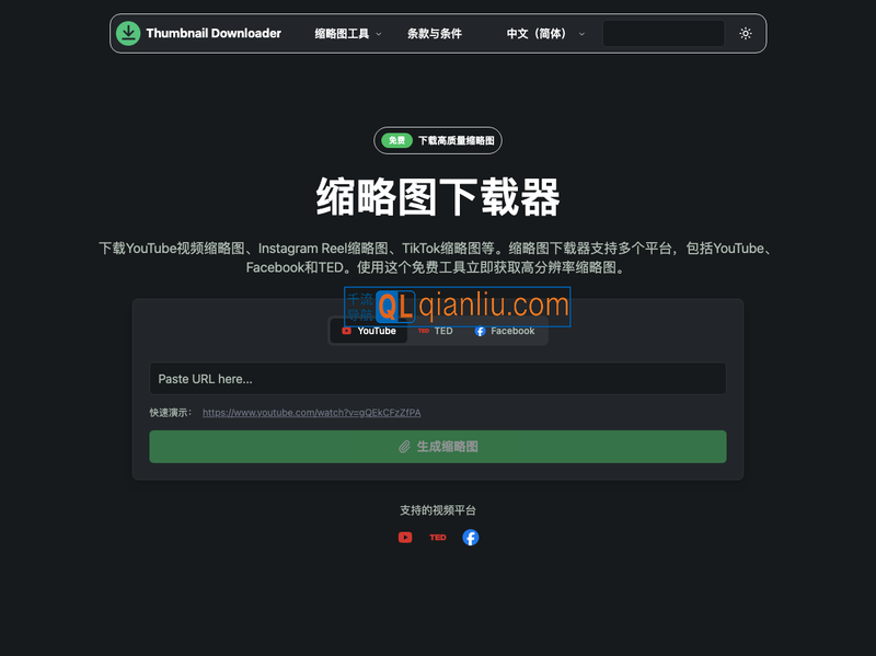 Thumbnail Downloader插图