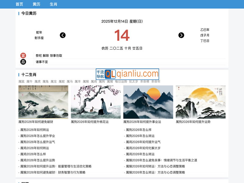 神巴巴测试网插图