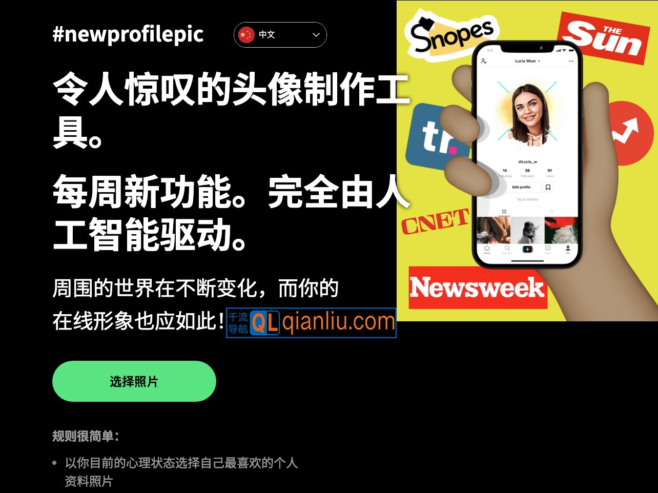 newprofilepic插图