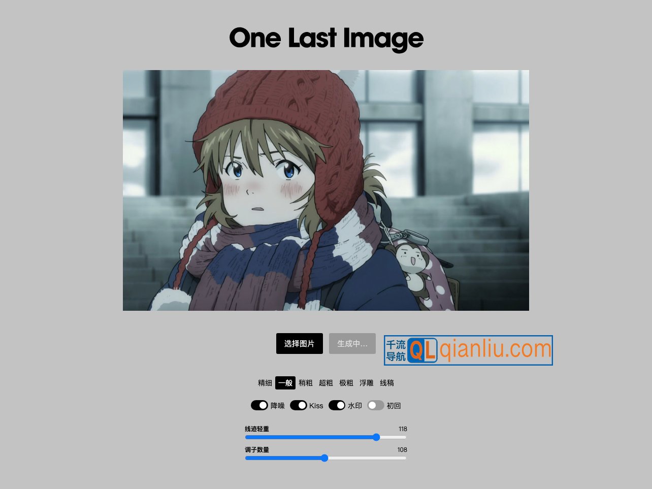 One Last Image插图