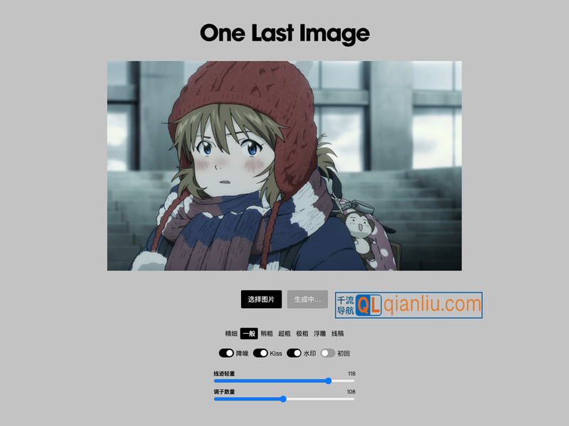 One Last Image插图