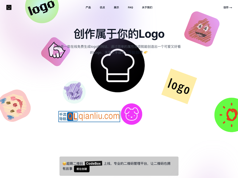 LogoCook插图