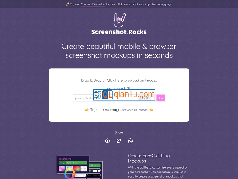 screenshot.rocks插图