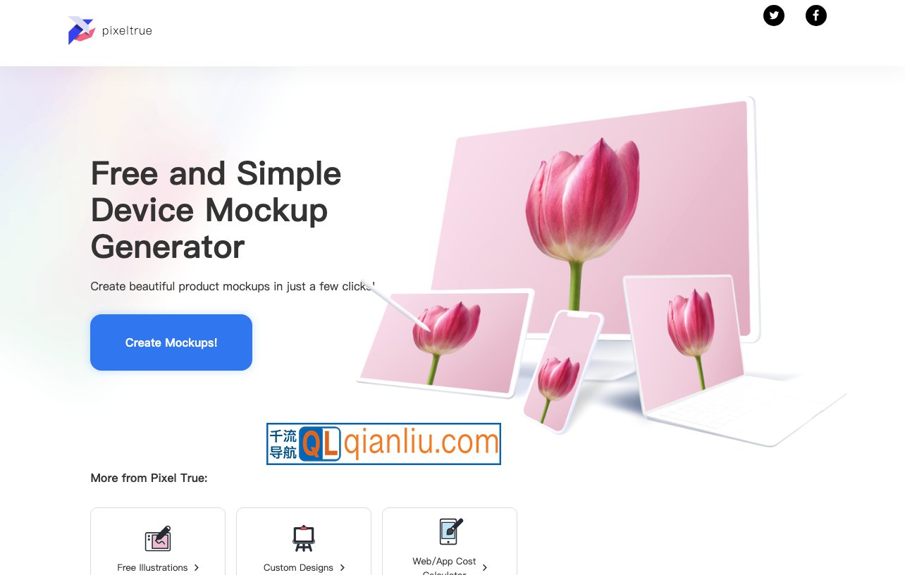 Pixeltrue Mockup Generato插图