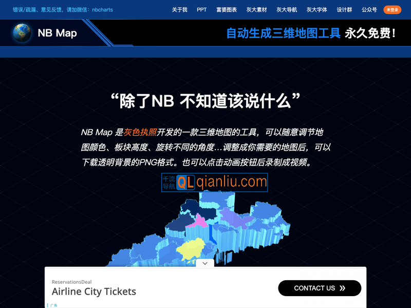 NB Map插图