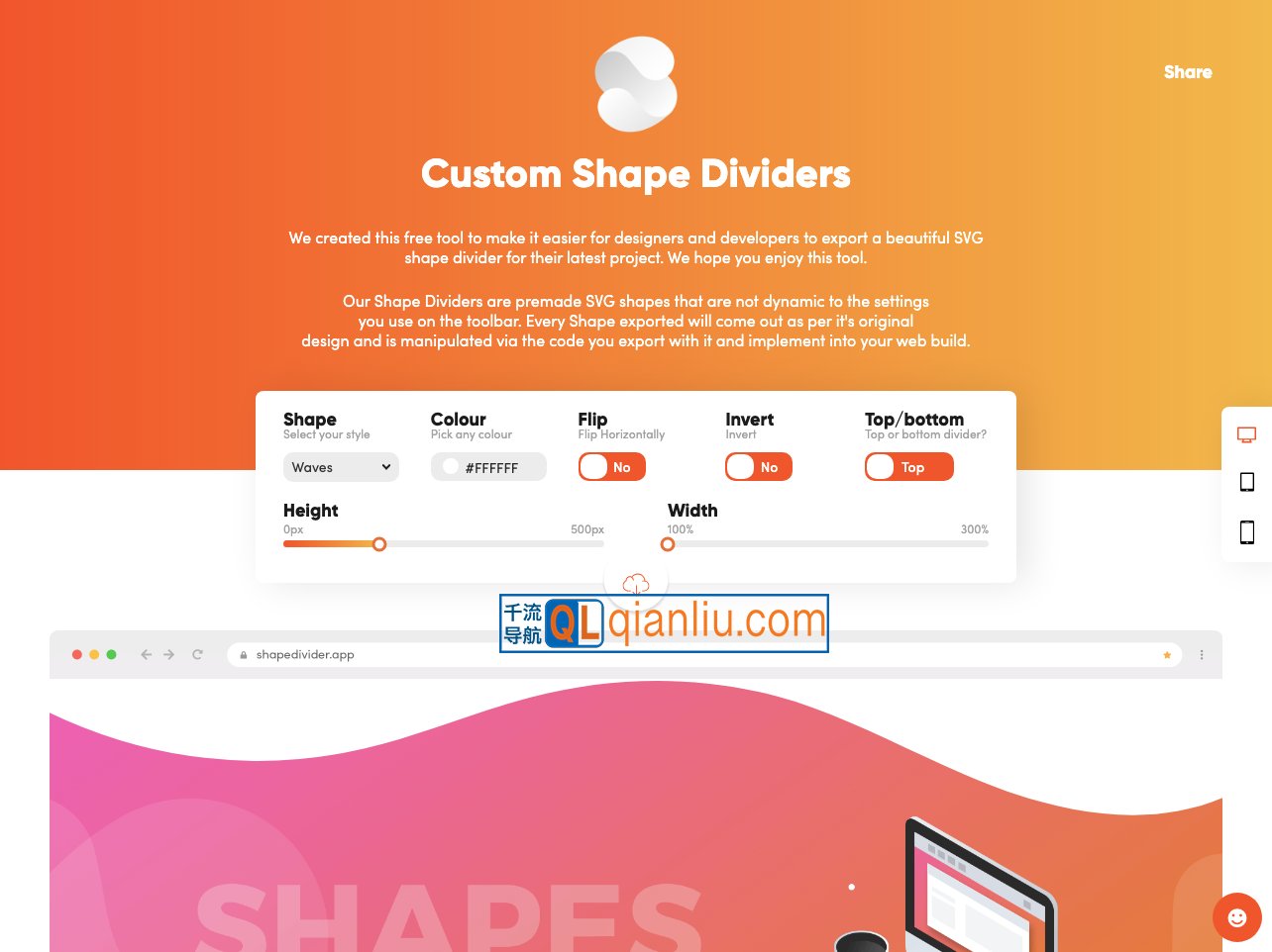 Shapedivider插图