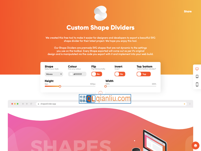 Shapedivider插图