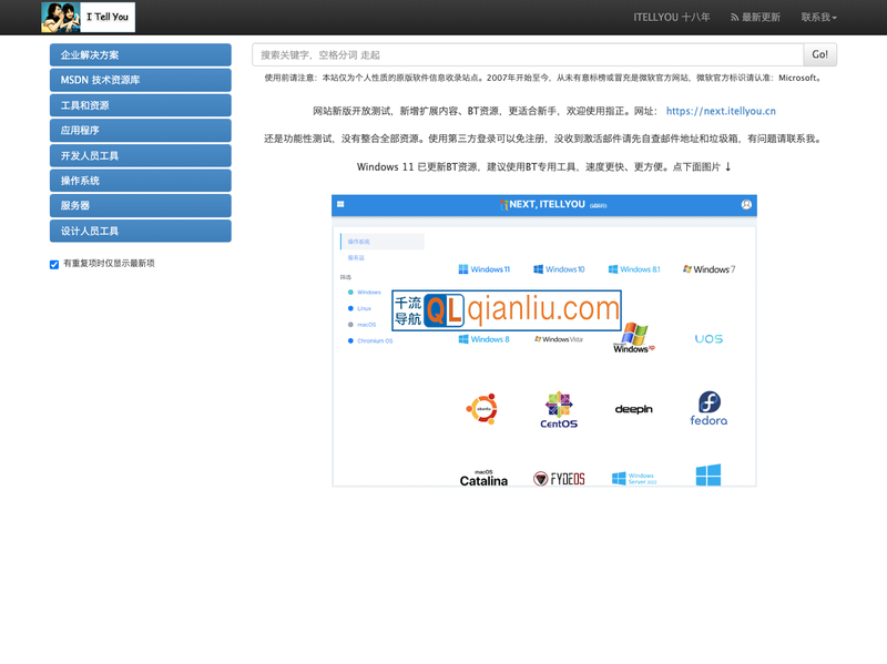 MSDN, 我告诉你插图