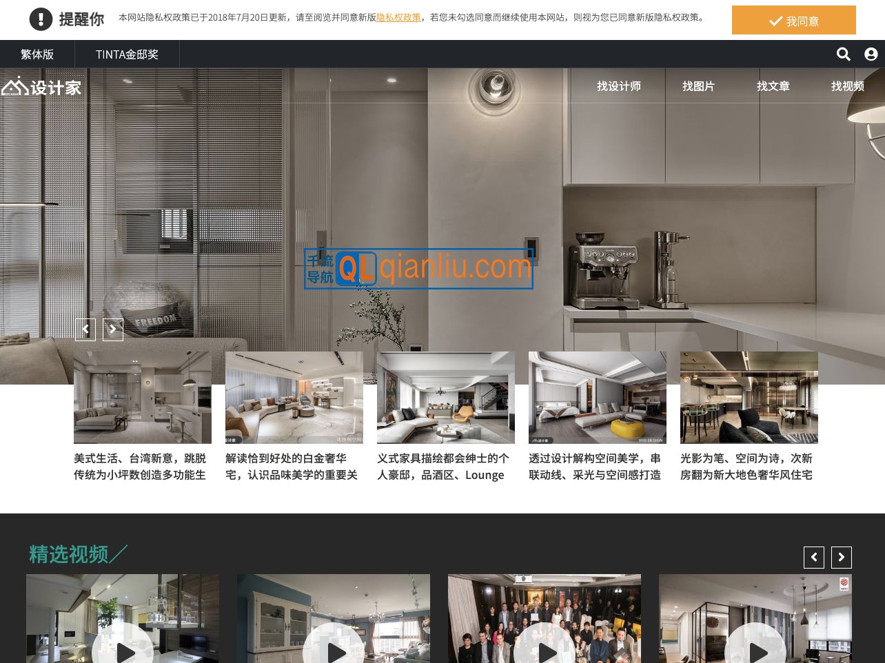 MyHome设计家插图