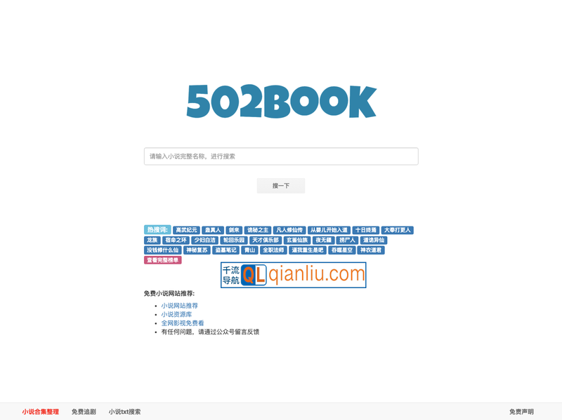 502book插图