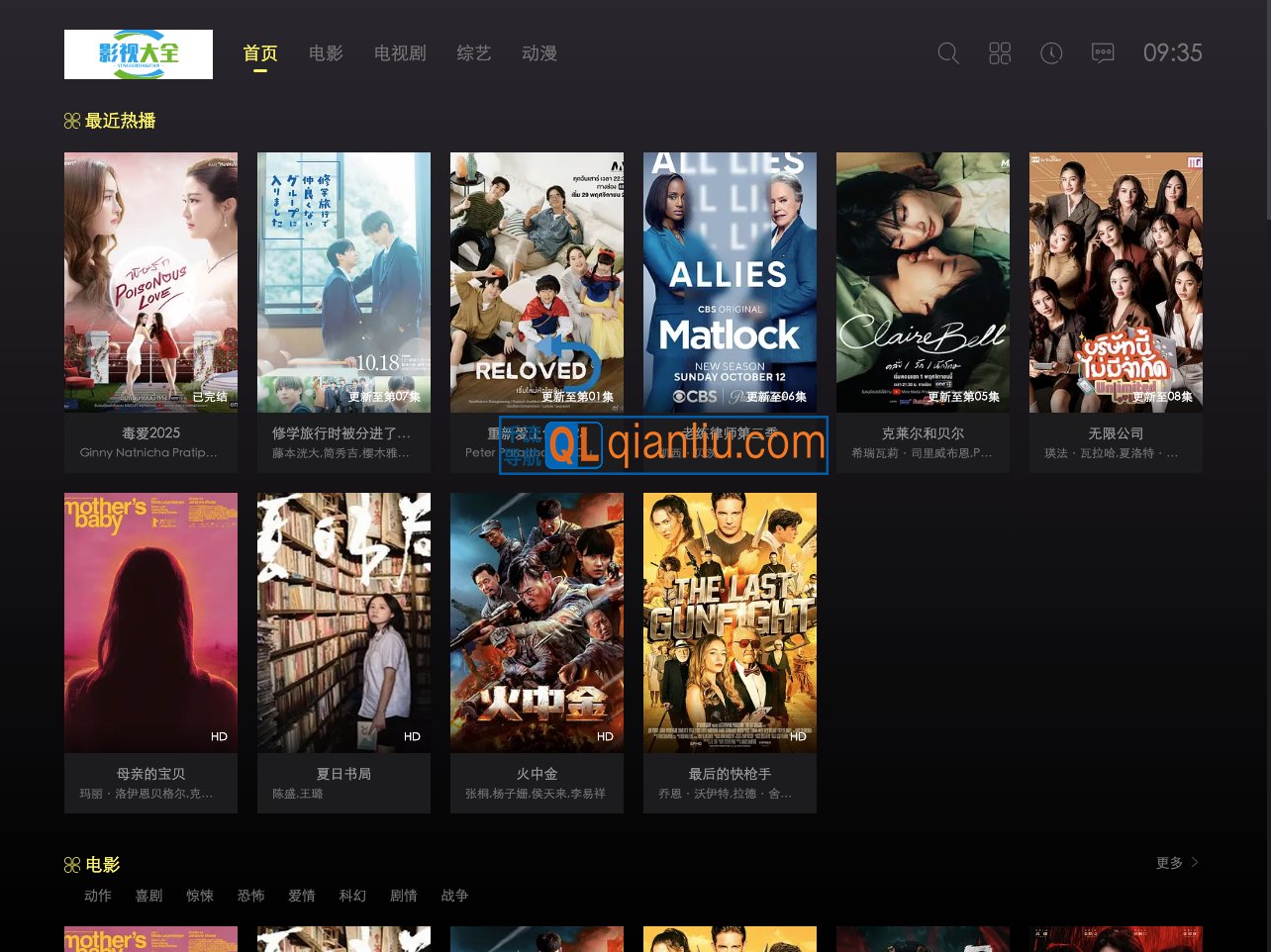 MUXE网盘资源插图