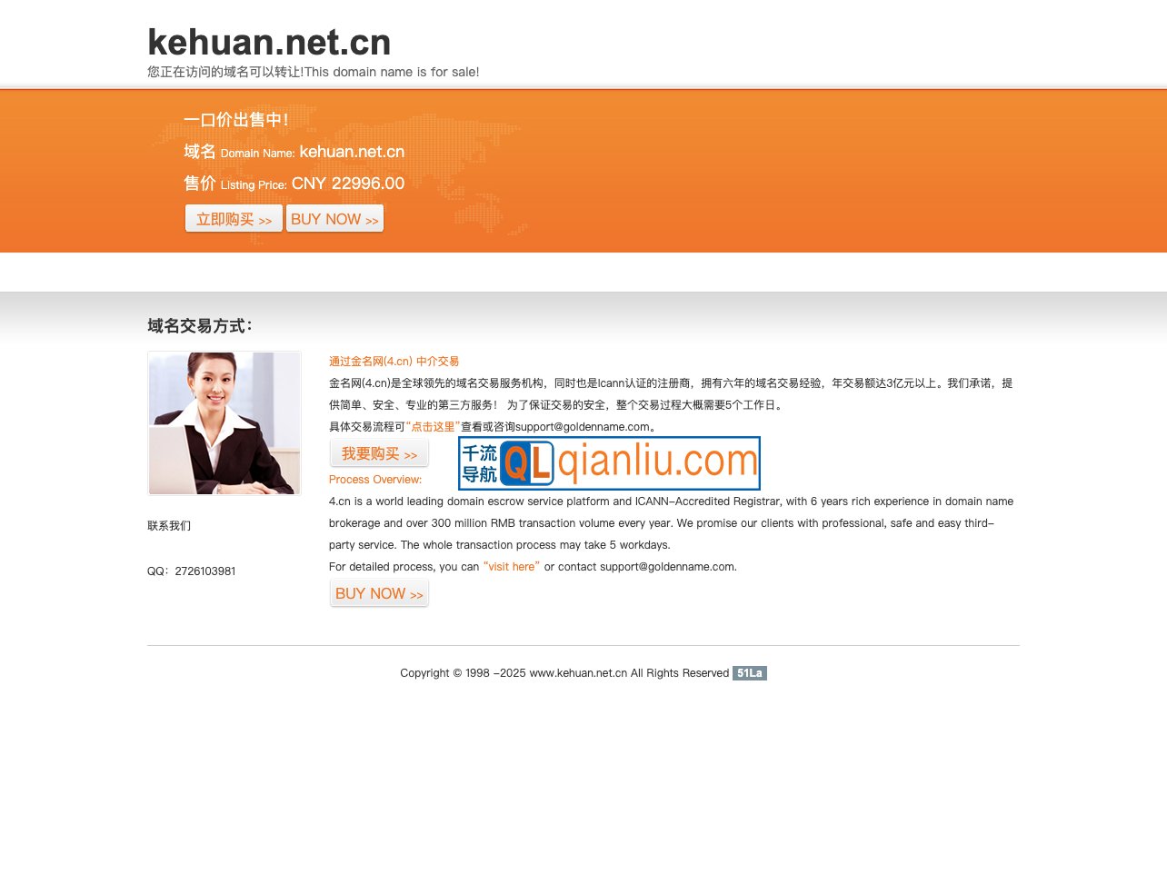 科幻小说网插图