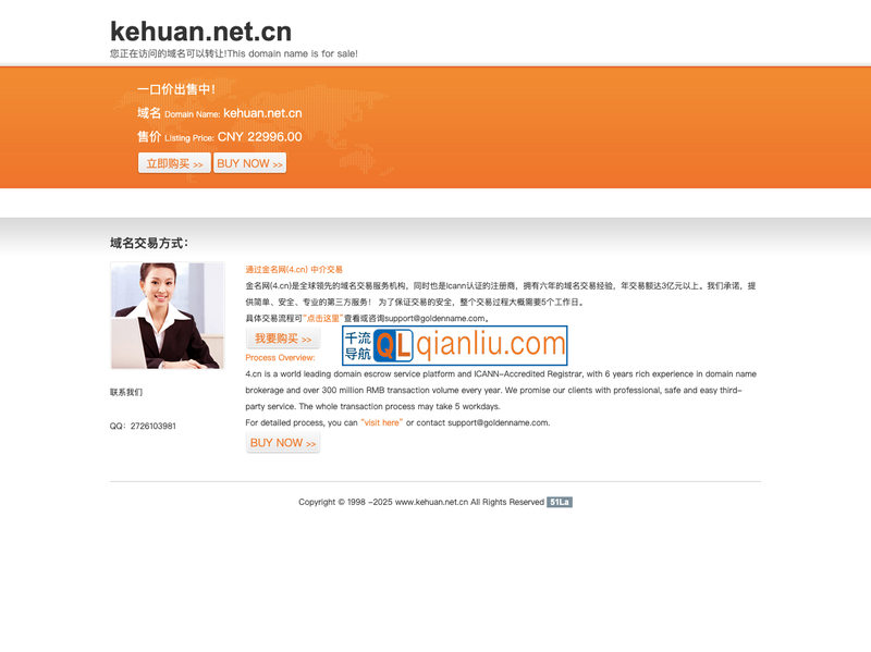 科幻小说网插图